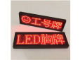 led badge